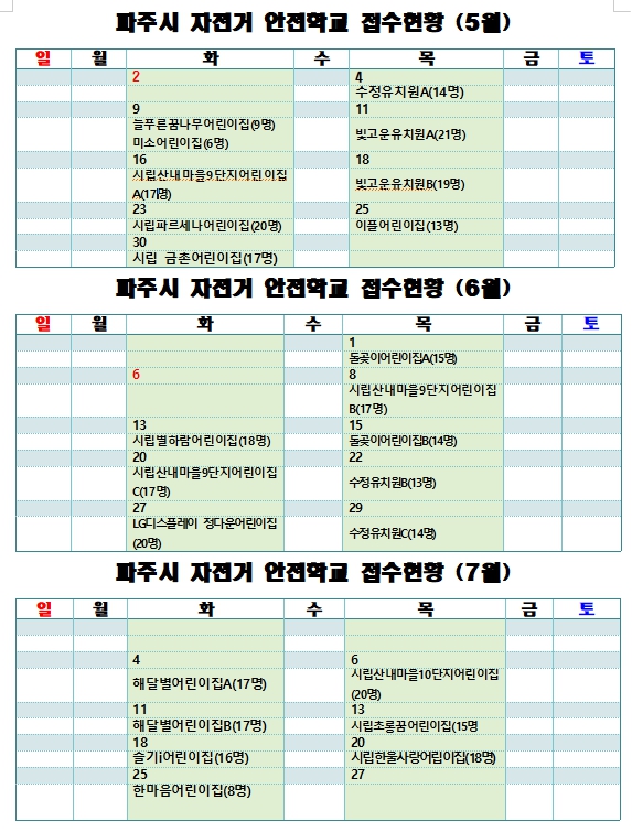 3372dbf3c660170c76c872ac1145424d_1681807230_88.jpg 3372dbf3c660170c76c872ac1145424d_1681807230_88.jpg