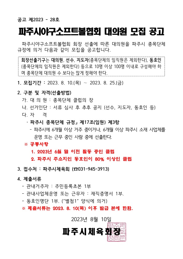 508ccfa94430ef07a0da8c0fd9424602_1691628349_3.jpg 508ccfa94430ef07a0da8c0fd9424602_1691628349_3.jpg