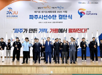 결단식 사진 (2).jpg