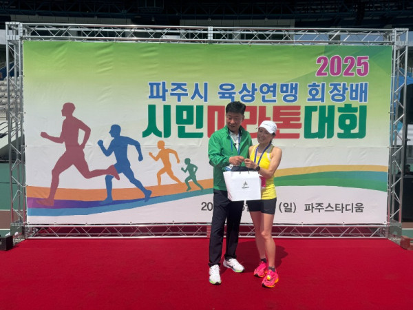 10km 여자 1위.jpg
