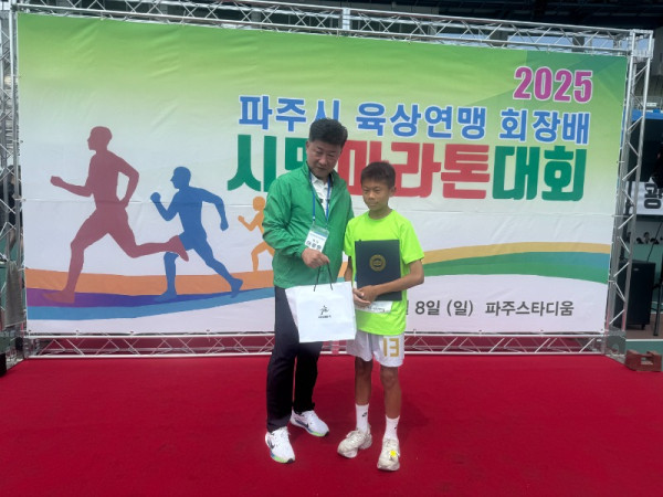 10km 남학생 1위.jpg