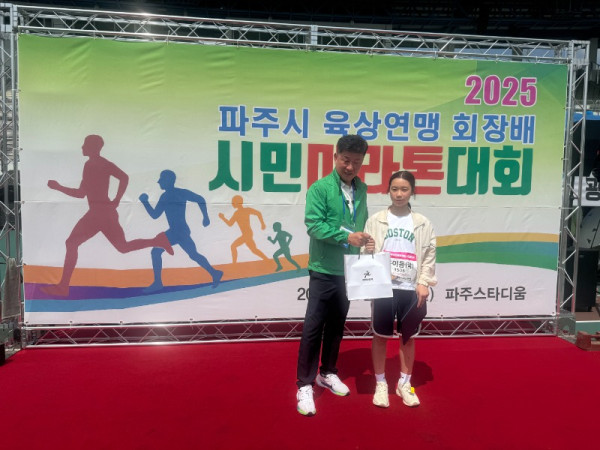 10km 여학생 1위.jpg