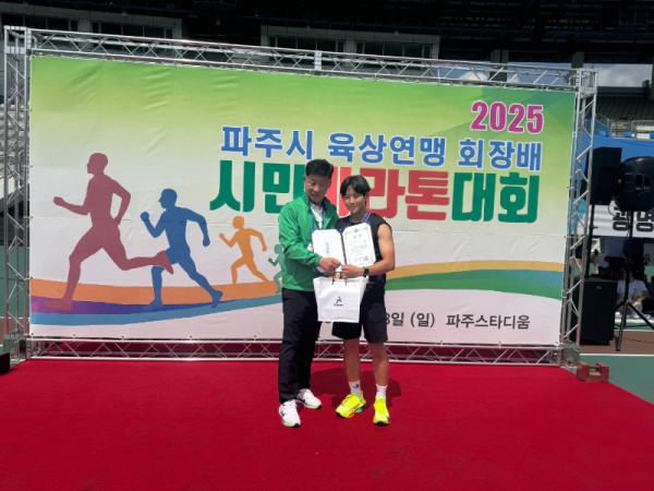 5km 남학생 1위.jpg