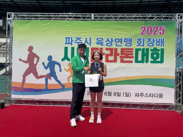 5km 여학생 1위.jpg