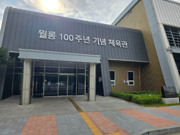 100주년기념관.jpg