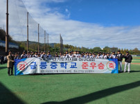 경기도지사배 야구대회 준우승(금릉중).jpeg